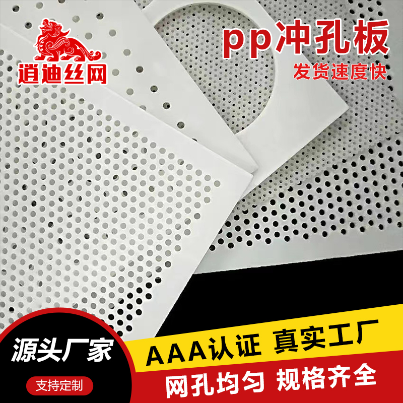 pp绿巨人视频官网下载板厂家